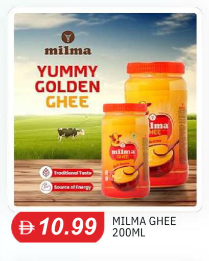 available at TALAL MARKET in UAE - Abu Dhabi