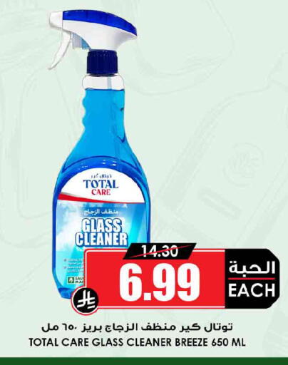 available at Prime Supermarket in KSA, Saudi Arabia, Saudi - Buraidah
