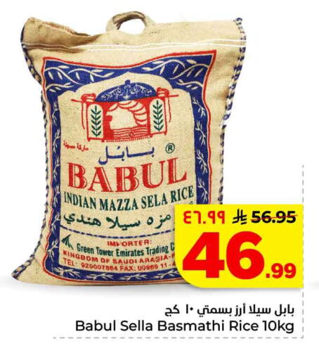 available at Hyper Al Wafa in KSA, Saudi Arabia, Saudi - Mecca