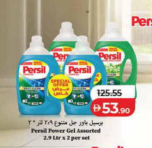 available at لولو هايبرماركت in الإمارات العربية المتحدة , الامارات - رَأْس ٱلْخَيْمَة
