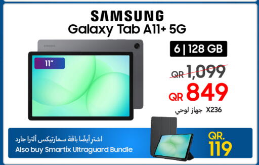 available at تكنو بلو in قطر - الخور