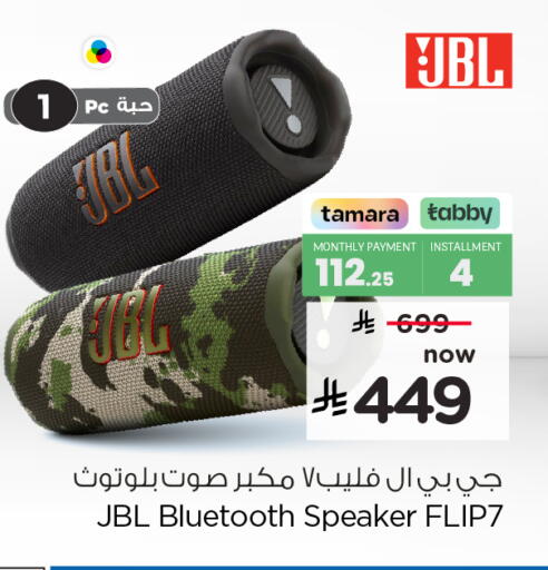 available at هايبر الوفاء in مملكة العربية السعودية, السعودية, سعودية - الخرج