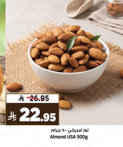available at المدينة هايبرماركت in مملكة العربية السعودية, السعودية, سعودية - الرياض