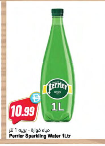 available at Almaya Supermarkets in UAE - Dubai