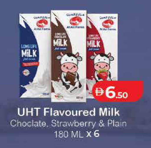 Strawberry available at Lulu Hypermarket in UAE - Fujairah