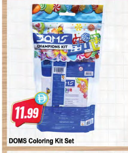 available at Almaya Supermarkets in UAE - Dubai