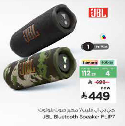 available at Nesto in KSA, Saudi Arabia, Saudi - Jubail