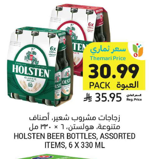 available at Tamimi Market in KSA, Saudi Arabia, Saudi - Ar Rass