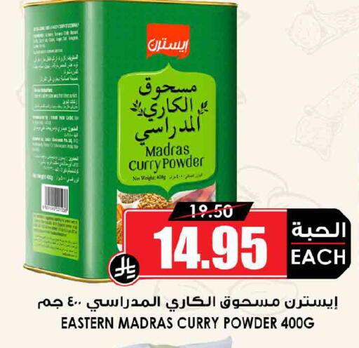 available at Prime Supermarket in KSA, Saudi Arabia, Saudi - Buraidah