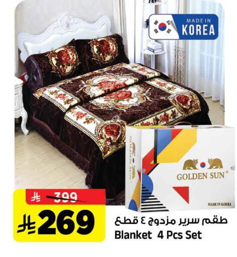 available at المدينة هايبرماركت in مملكة العربية السعودية, السعودية, سعودية - الرياض