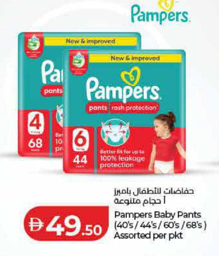 available at لولو هايبرماركت in الإمارات العربية المتحدة , الامارات - رَأْس ٱلْخَيْمَة