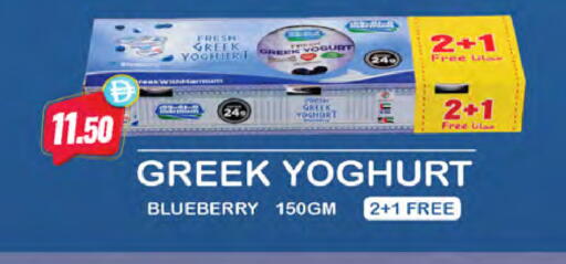 Blueberry BlueBerry available at Almaya Supermarkets in UAE - Dubai