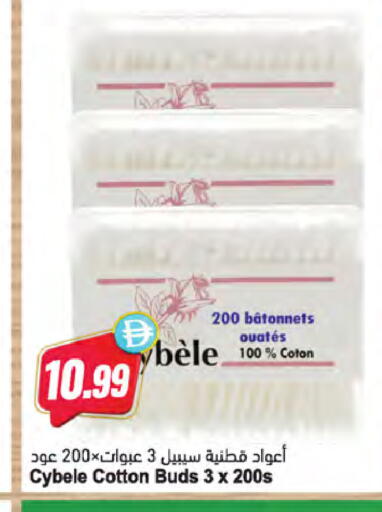 available at المايا سوبرماركت in الإمارات العربية المتحدة , الامارات - دبي