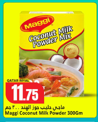 Coconut available at دانة هايبرماركت in قطر - الخور