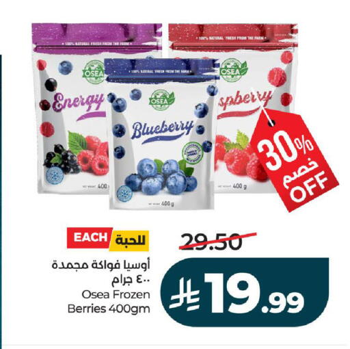 Blueberry BlueBerry available at LULU Hypermarket in KSA, Saudi Arabia, Saudi - Yanbu