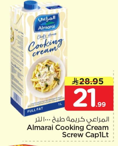 available at Nesto in KSA, Saudi Arabia, Saudi - Al Hasa
