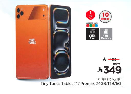 available at هايبر الوفاء in مملكة العربية السعودية, السعودية, سعودية - الرياض