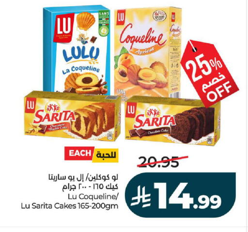 Apricot available at لولو هايبرماركت in مملكة العربية السعودية, السعودية, سعودية - تبوك