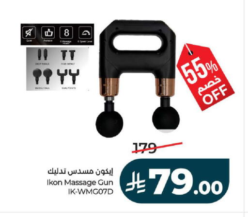 available at لولو هايبرماركت in مملكة العربية السعودية, السعودية, سعودية - تبوك