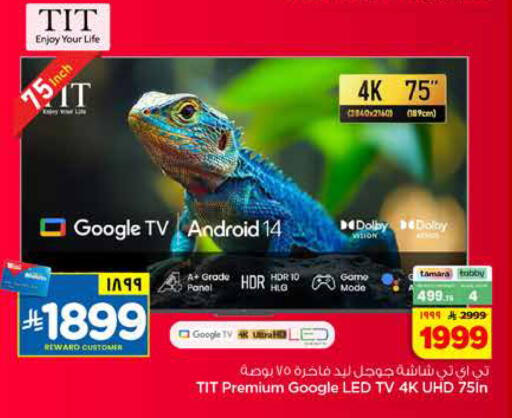 available at Hyper Al Wafa in KSA, Saudi Arabia, Saudi - Riyadh
