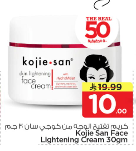 available at نستو in مملكة العربية السعودية, السعودية, سعودية - بريدة