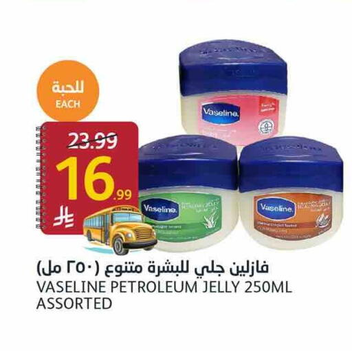 available at AlJazera Shopping Center in KSA, Saudi Arabia, Saudi - Riyadh