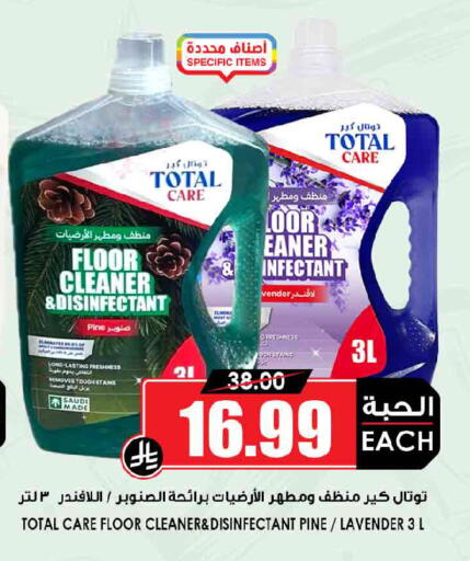 available at Prime Supermarket in KSA, Saudi Arabia, Saudi - Buraidah