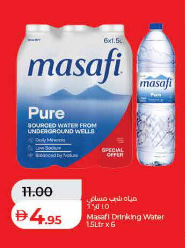 available at لولو هايبرماركت in الإمارات العربية المتحدة , الامارات - رَأْس ٱلْخَيْمَة