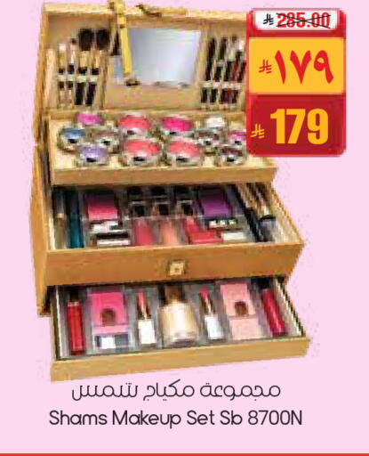 available at City Flower in KSA, Saudi Arabia, Saudi - Buraidah