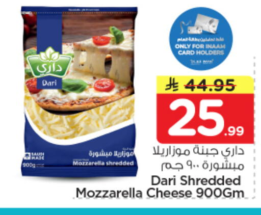 available at نستو in مملكة العربية السعودية, السعودية, سعودية - بريدة