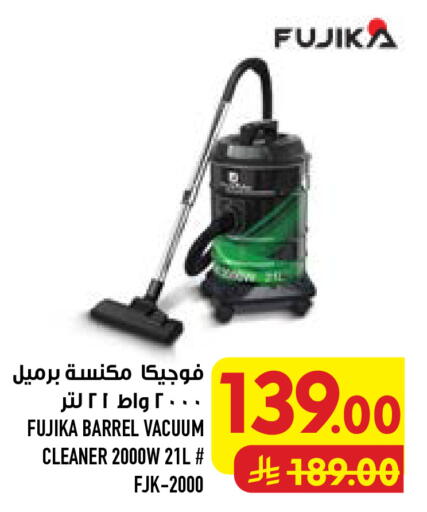 available at أبراج هايبر ماركت in مملكة العربية السعودية, السعودية, سعودية - مكة المكرمة