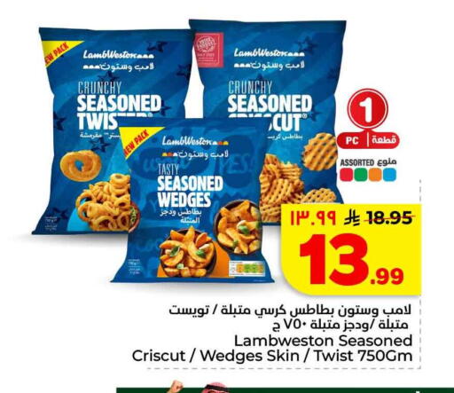 available at Hyper Al Wafa in KSA, Saudi Arabia, Saudi - Al-Kharj