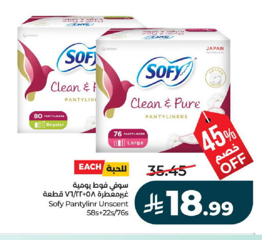 available at LULU Hypermarket in KSA, Saudi Arabia, Saudi - Hail