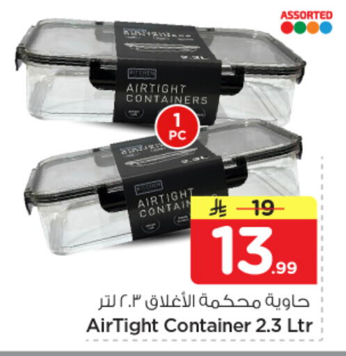 available at نستو in مملكة العربية السعودية, السعودية, سعودية - بريدة
