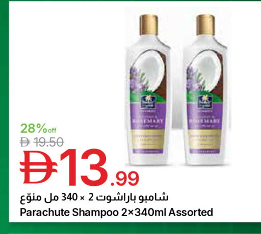 available at جمعية الامارات التعاونية in الإمارات العربية المتحدة , الامارات - دبي
