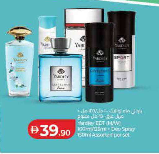 available at Lulu Hypermarket in UAE - Fujairah