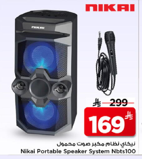 available at مارك & سيف in مملكة العربية السعودية, السعودية, سعودية - الخبر‎