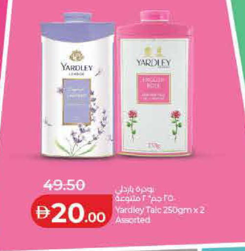 available at لولو هايبرماركت in الإمارات العربية المتحدة , الامارات - ٱلْفُجَيْرَة‎