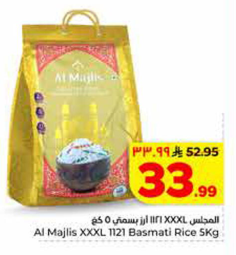 available at Hyper Al Wafa in KSA, Saudi Arabia, Saudi - Riyadh