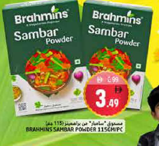 available at Pasons Hypermarket in UAE - Fujairah