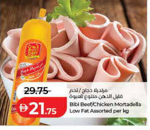 available at Lulu Hypermarket in UAE - Ras al Khaimah