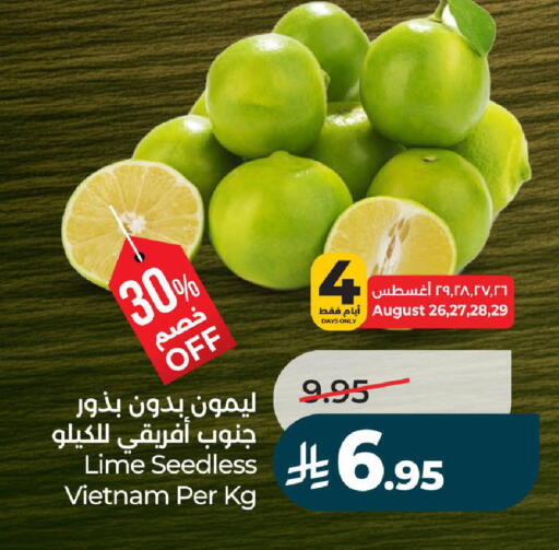 from Vietnam available at لولو هايبرماركت in مملكة العربية السعودية, السعودية, سعودية - تبوك