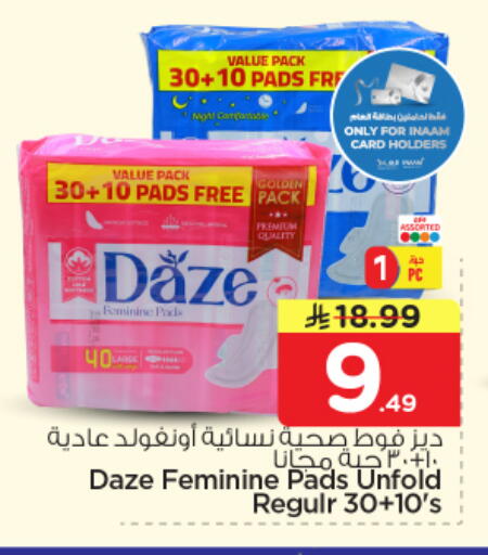 available at نستو in مملكة العربية السعودية, السعودية, سعودية - بريدة
