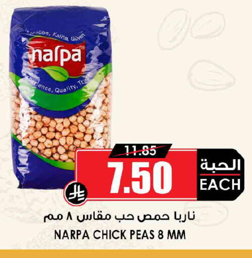 Peas available at أسواق النخبة in مملكة العربية السعودية, السعودية, سعودية - عنيزة