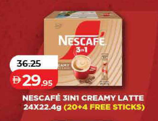 available at لولو هايبرماركت in الإمارات العربية المتحدة , الامارات - رَأْس ٱلْخَيْمَة