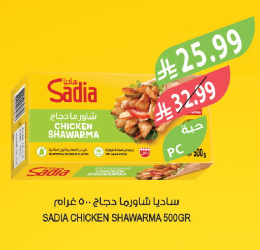 available at Farm  in KSA, Saudi Arabia, Saudi - Jubail