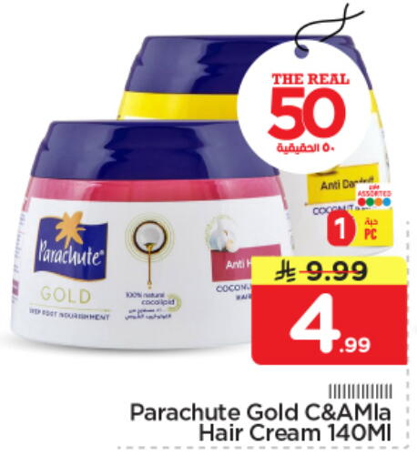available at Nesto in KSA, Saudi Arabia, Saudi - Buraidah