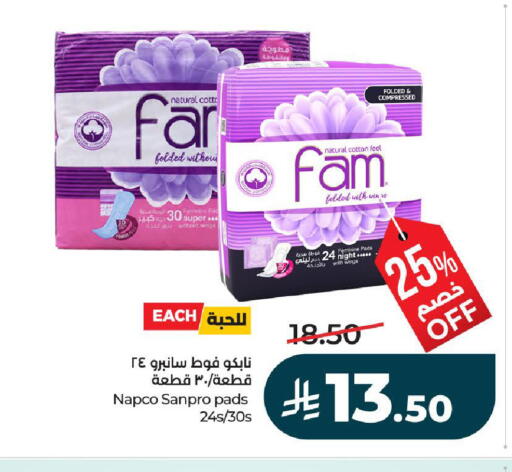 available at LULU Hypermarket in KSA, Saudi Arabia, Saudi - Hail