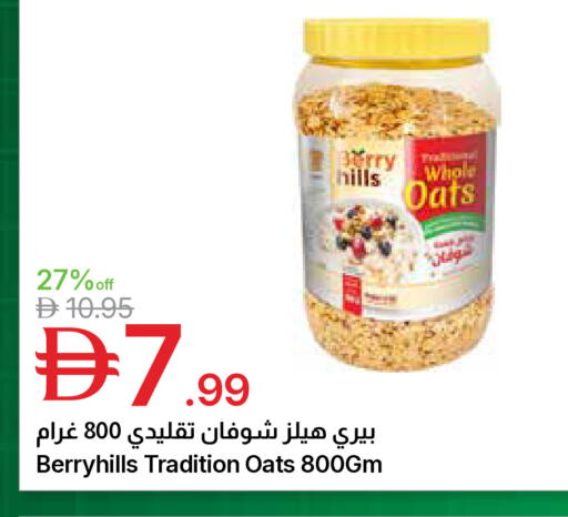 available at جمعية الامارات التعاونية in الإمارات العربية المتحدة , الامارات - دبي
