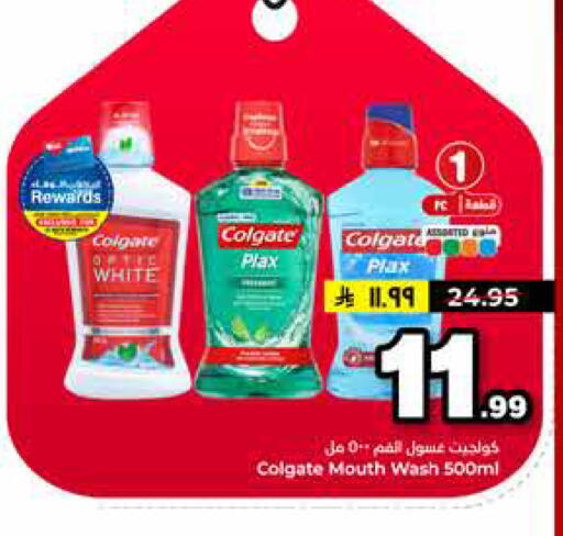 available at Hyper Al Wafa in KSA, Saudi Arabia, Saudi - Riyadh